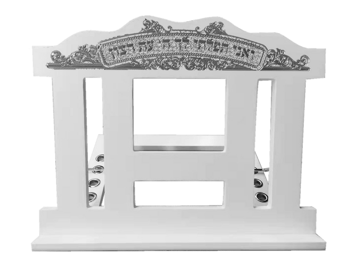 Ahuva Judaica Gifts