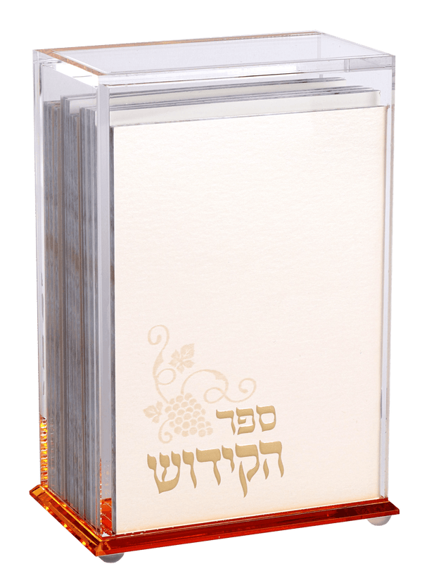 Ahuva Judaica Gifts