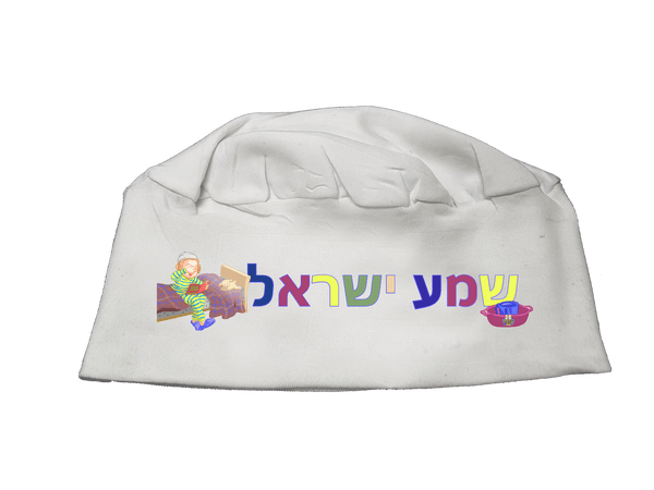 sleep kippah nachas family - Small - 12/pk-0