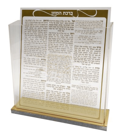 Ahuva Judaica Gifts