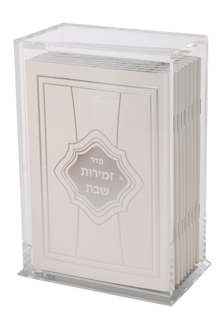 Ahuva Judaica Gifts