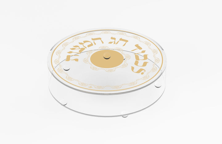 Acrylic Matzoh Box Gold Yom Tov Design 12.5”W X 3”H-0