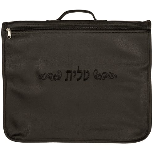 Ahuva Judaica Gifts