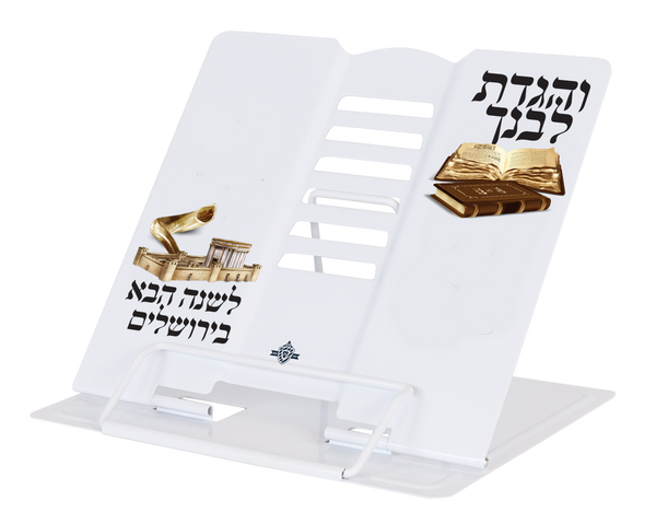 Ahuva Judaica Gifts