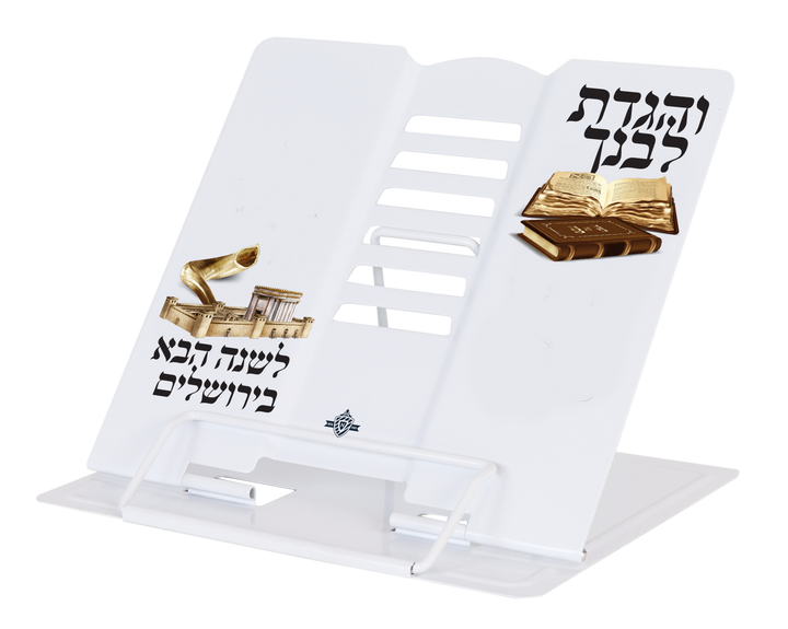 Ahuva Judaica Gifts