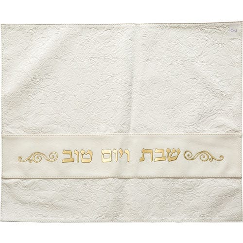 ahuva judaica art