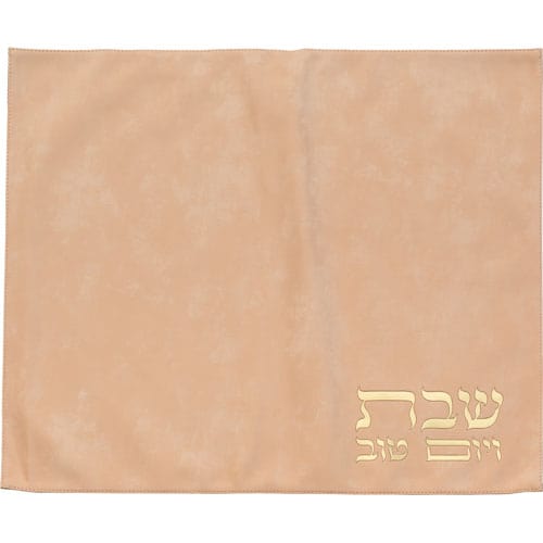 ahuva judaica art