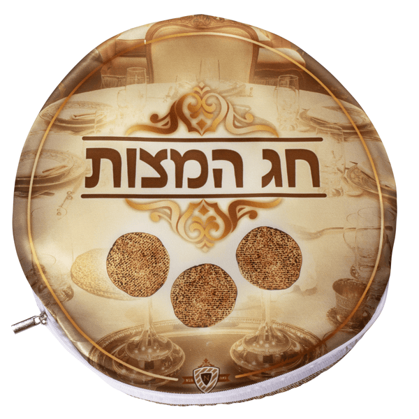 Printed Satin Matzah Cover 1 Pocket With Zipper 14"-0