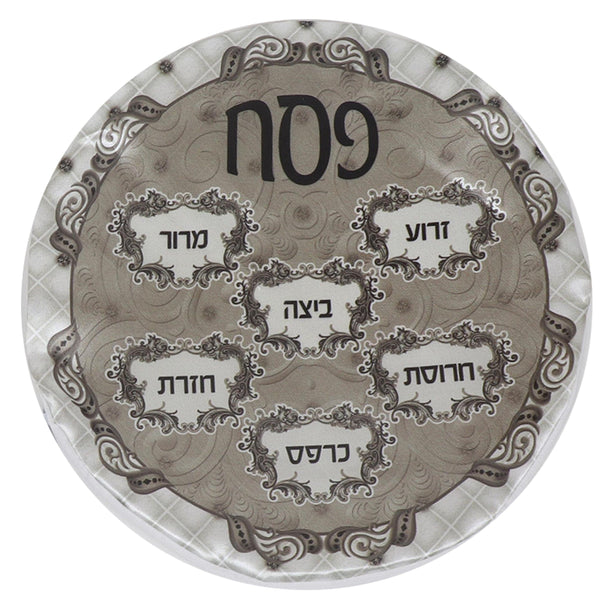 Printed Satin matzah Cover 1 Pocket Grey Small With Zipper 12"-0
