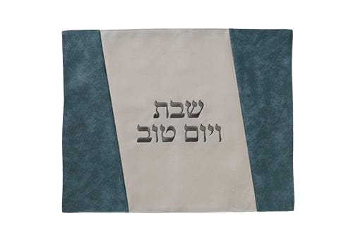 Ahuva Judaica Gifts