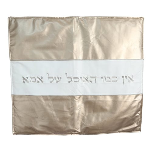 ahuva judaica art