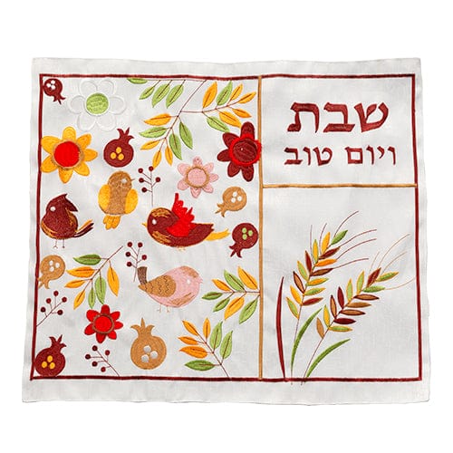 ahuva judaica art