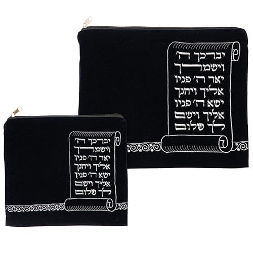 ahuva judaica art