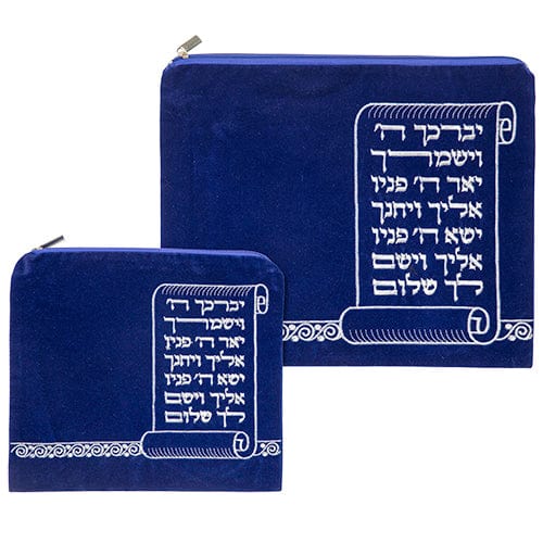 ahuva judaica art