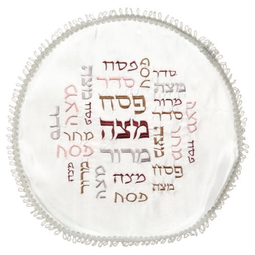 ahuva judaica art