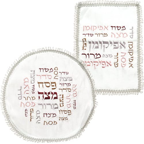 ahuva judaica art