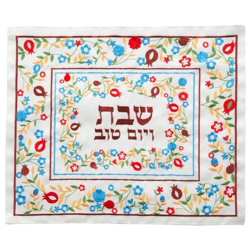 ahuva judaica art