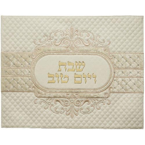 ahuva judaica art