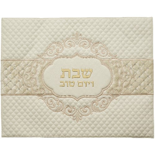 ahuva judaica art