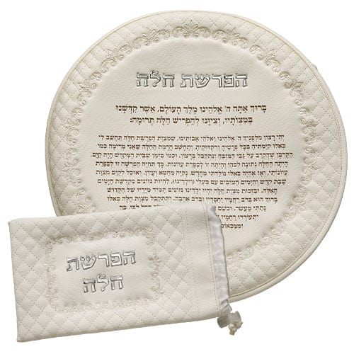 ahuva judaica art