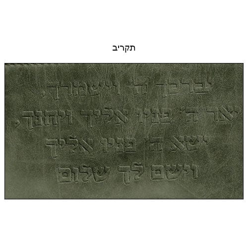 ahuva judaica art