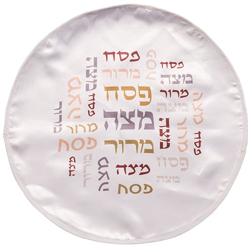 ahuva judaica art