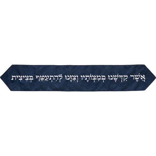 ahuva judaica art