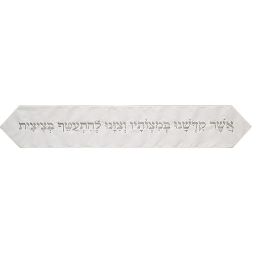 ahuva judaica art