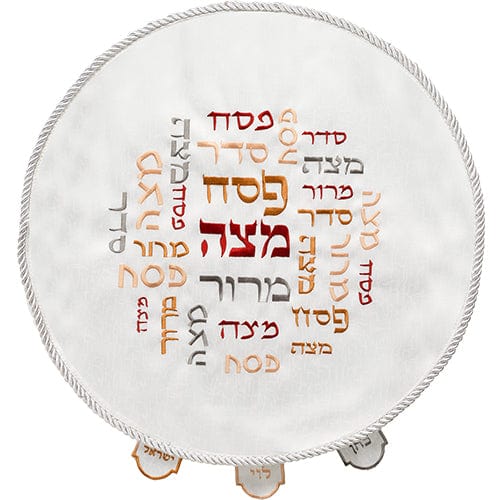 ahuva judaica art