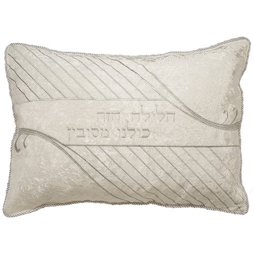 ahuva judaica art