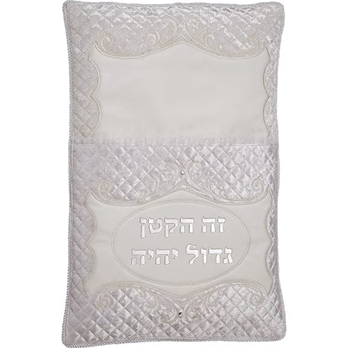 Ahuva Judaica Gifts