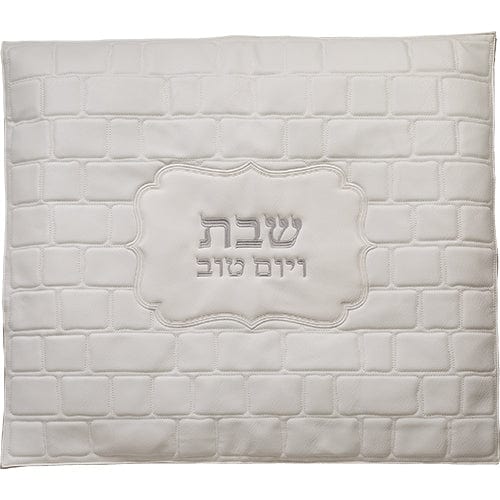 ahuva judaica art