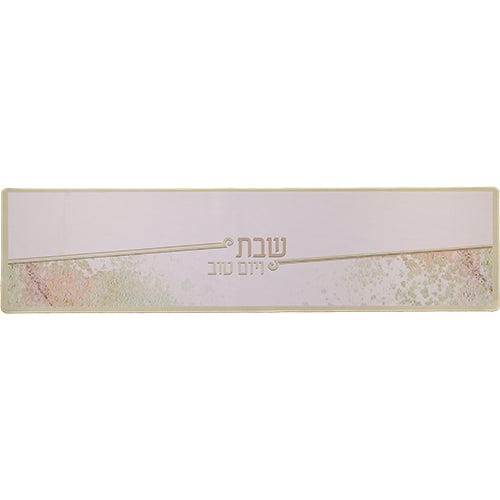 ahuva judaica art