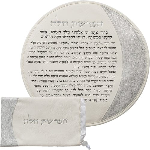 ahuva judaica art