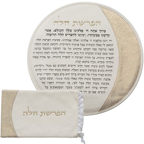 ahuva judaica art