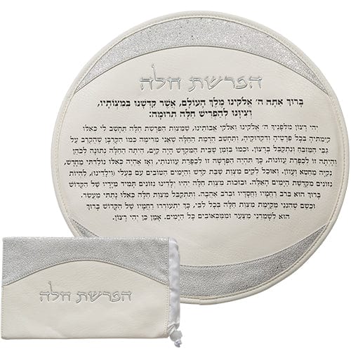 ahuva judaica art