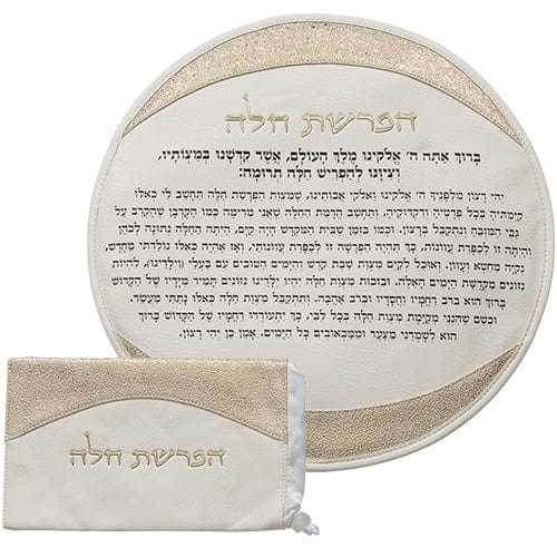 ahuva judaica art