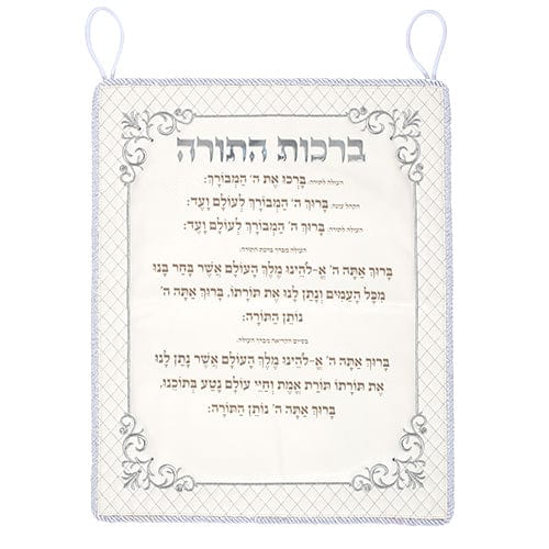 ahuva judaica art