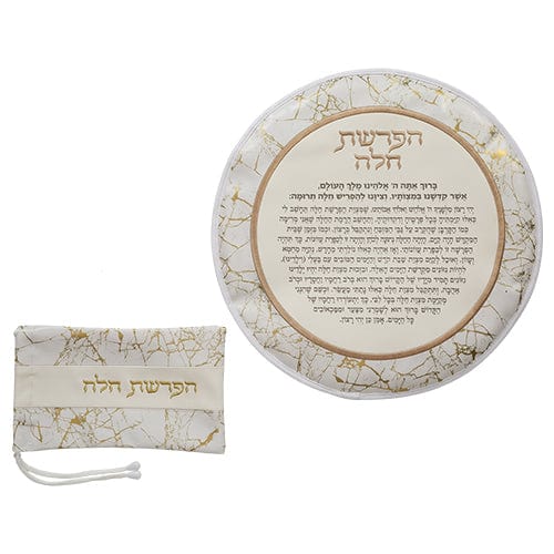 ahuva judaica art