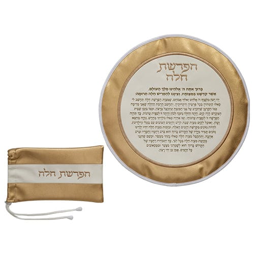 ahuva judaica art