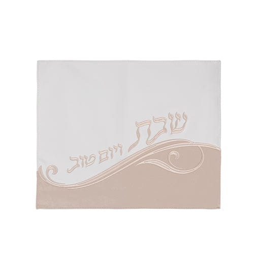 ahuva judaica art