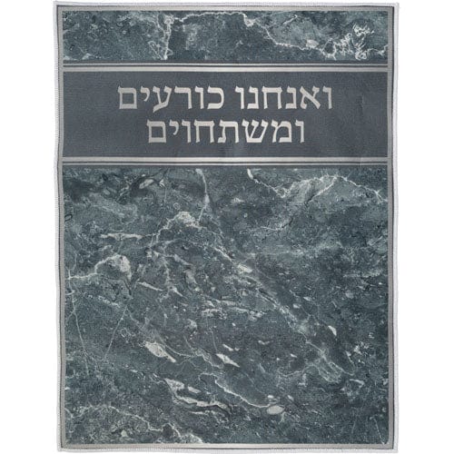 ahuva judaica art