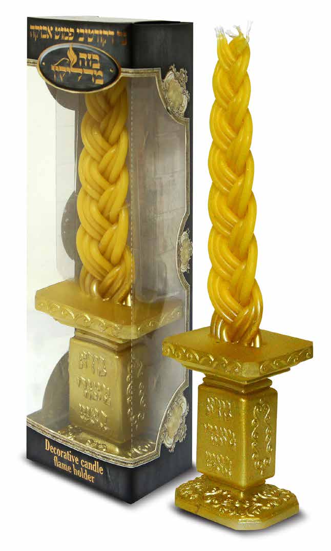 Ahuva Judaica Gifts