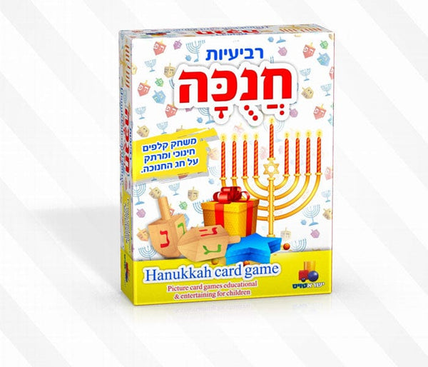 Ahuva Judaica Gifts