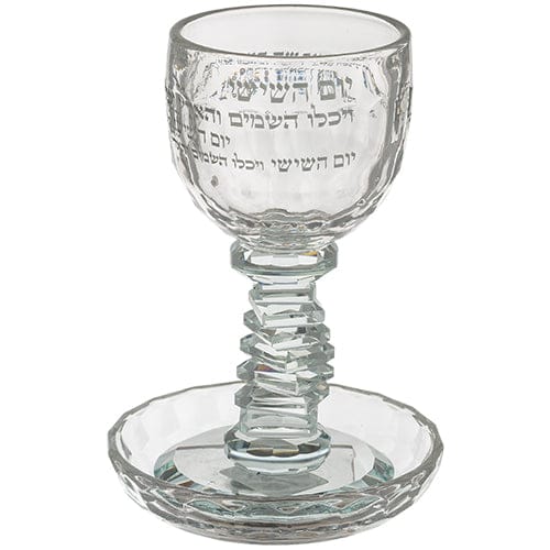 ahuva judaica art