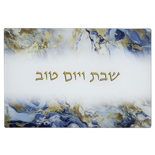 ahuva judaica art