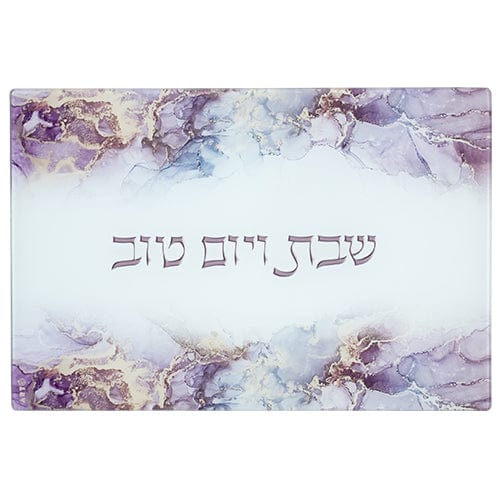 ahuva judaica art