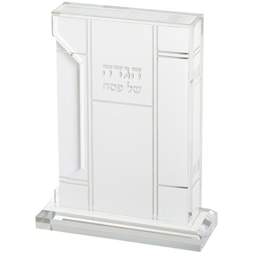 Ahuva Judaica Gifts