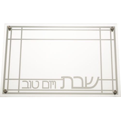 ahuva judaica art