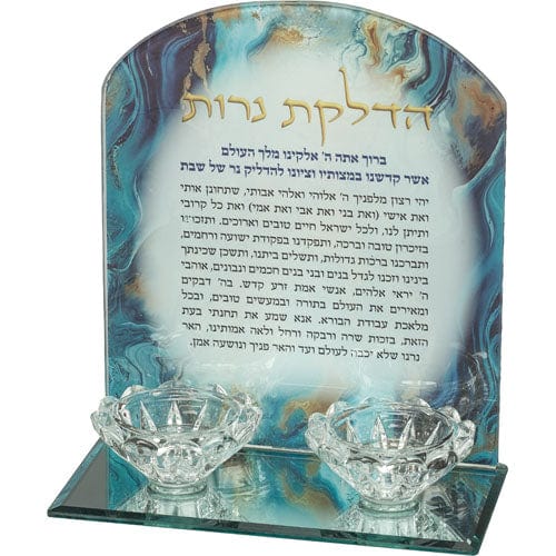 ahuva judaica art